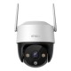 360° Outdoor Wi-Fi Camera IMOU Cruiser 4MP PoE